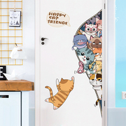 猫咪墙贴纸门贴自粘卡通可爱趣味贴画儿童房布置装饰墙纸温馨壁纸