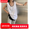 yuanxi5034黑白纯棉破洞背心，打底衫女宽松中长款叠穿内搭上衣潮