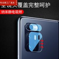 适用红米note11镜头膜n0te11pro后摄像头，保护镜贴redmi11p十小米redminote11pr0手机相机por配件后视镜面圈5g