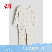 HM童装女婴套装2件式春季罗纹棉质汗布长袖上衣长裤0867135
