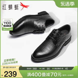 红蜻蜓男鞋夏季商务皮鞋男士，镂空透气凉鞋，英伦风打孔正装皮鞋