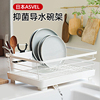 日本asvel碗架沥水架家用不锈钢，厨房放碗盘置物架，台面碗碟收纳篮