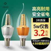 极速led蜡烛灯泡 e14小螺口尖泡3w5w7w9w12w拉尾水晶灯光源节