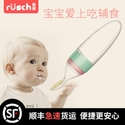 米糊奶瓶婴儿硅胶挤压喂养勺子米粉辅食喂食器宝宝餐具米糊勺