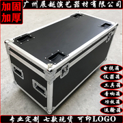 航空箱定制铝合金箱子收纳箱展会运输工具箱仪器设备拉杆铝箱