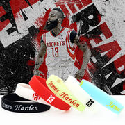 哈登火箭队13号篮球nba手环手链男女硅胶学生运动腕带球迷用品