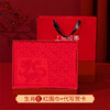 上海故事本命年红色羊毛围巾女冬季生肖围巾年会生日礼物定制logo