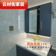 广东中山灯具镜柜感应灯卫生间浴室柜镜前灯带免打孔厕所洗手台