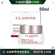 日本直邮clarins通用面霜娇韵诗乳液，身体乳保湿