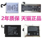 1320诺基亚1520电池，lumia930n900微软925t929+1020rm927n9-00800c手机，625h720t920t电板928bv-5qw5xw