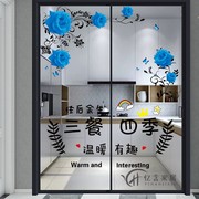 中国风厨房推拉门移门玻璃贴纸，窗户贴画卧室阳台装饰窗花餐厅墙面