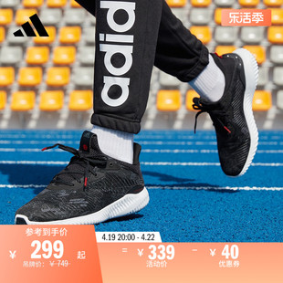 Alphabounce 1休闲体育生舒适跑步鞋男女adidas阿迪达斯轻运动
