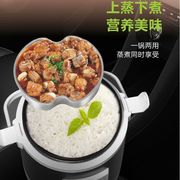 1.6l3l12v24瑞米尔伏车载电饭煲轿货车多功能，小电饭煲行车电饭锅