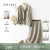 ihimi海谧羊毛外套，半裙两件套女2023冬季小香风开衫半裙套装