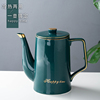 陶瓷北欧冷水壶家用茶壶大容量客厅水具套装创意欧式咖啡壶小奢华