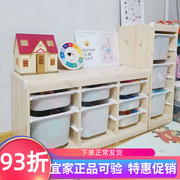 IKEA宜家舒法特储物组合带盒99x44x52厘米儿童玩具杂物收纳柜整理