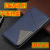 适用小米5自动吸附5Splus翻盖皮套4S 4I 4C全包壳5S A1 5X手机壳4w外壳xiao mi4lte保护套5C小米4男女款插卡