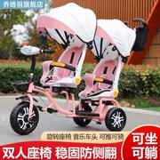 儿童手推车双胞胎婴儿，推车可躺可坐三轮脚踏车，二胎轻便双座1-6岁