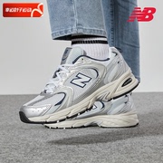 newbalance休闲运动鞋nb530灰银跑步鞋y2k老爹鞋男鞋女鞋mr530ka