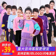 冬季儿童加绒练功服女童，长袖舞蹈服中国舞跳舞衣服男童拉丁舞服装