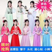儿童古装嫦娥七仙女服装头饰西游记儿童王母娘娘服装演出表演服装
