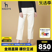 hazzys哈吉斯(哈吉斯)乳白色，宽松牛仔裤女士春秋季休闲直筒长裤