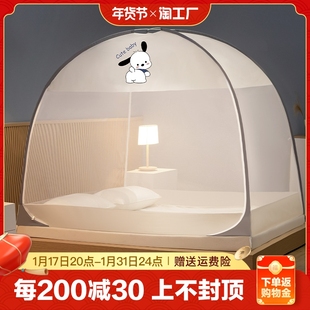 免安装防摔蚊帐家用卧室，蒙古包儿童床，防尘可折叠纹账2024遮光