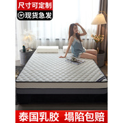 乳胶床垫家用加厚10cm记忆海绵垫子榻榻米软垫，租房专用单人双人床