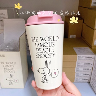 国内~日本购回snoopy史努比不锈钢保温保冷水杯咖啡杯 300ml