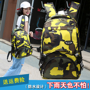韩版迷彩双肩包英伦(包英伦，)百搭中学生书包，女个性旅行时尚背包男校园潮流