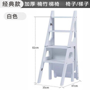 板凳梯子两用实木家用多功能折叠梯椅凳子，室内登高楼梯四步人字梯