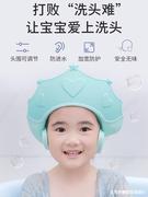 儿童洗头帽护耳护眼婴儿宝宝洗发帽硅胶洗头小孩成人浴帽