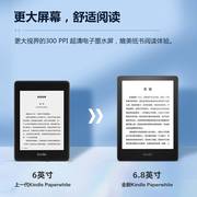 亚马逊 kindle paperwhite5 电子书阅读器 电纸书 墨水屏 6.8英寸