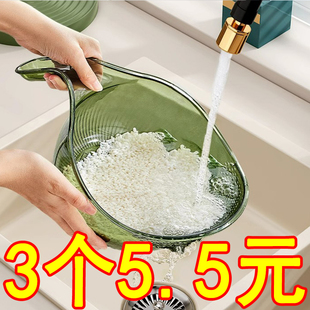 厨房米神器洗米筛米盆沥水篮子家用带手柄菜洗水果过滤盆子