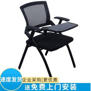 折叠培训椅带桌板会桌议椅带写字板椅一体会室折叠椅培训椅议