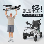 九圆电动轮椅小型轻便折叠老年人专用手提车载残疾人碳纤维代步车