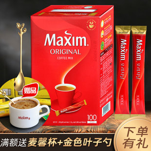 红盒麦馨咖啡Maxim原味咖啡三合一韩国进口速溶咖啡粉100条礼盒装