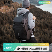 NayoSmart双肩背包男女小型旅行电脑包通勤商务防水大容量Almight