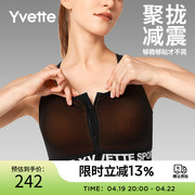 大码系列yvette薏凡特前拉链高强度大码运动文胸女e100860a06