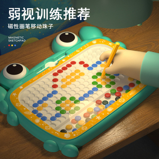 儿童弱视训练珠子小孩散光，远视精细锻炼视力，康复描图画本仪器玩具