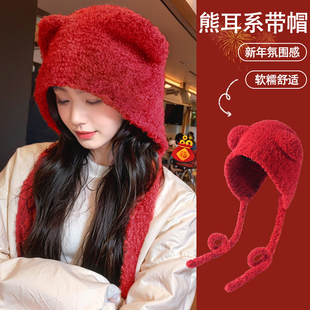 新年红色可爱小熊帽子女冬季韩版保暖护耳帽，秋冬针织毛线帽本命年