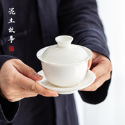 德化白瓷平安三才盖碗茶杯，单个家用功夫茶具，防烫薄胎泡茶碗盖杯