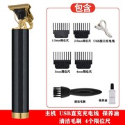 剃头神器模具宝宝理发造型模具儿童理发造型神器自己剪头模具推剪