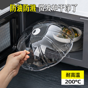 微波炉加热盖专用盖子，防溅盖透明耐高温热菜防油罩塑料碗盖