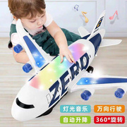 大飞机儿童玩具大全，充电遥控飞机，超大号讲故事飞机航模益智