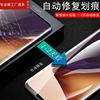 适用三星note20ultra手机膜n20u贴膜n20保护samsung5g屏幕samsungnote20水凝galaxy屏幕nte软膜not2ultre贴ui