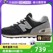 自营New Balance休闲鞋男女CNY系列运动鞋NB574跑步鞋U574GM2