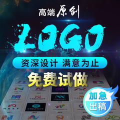 logo设计原创店铺招牌头像公司企业品牌卡通定制图标字体商标设计