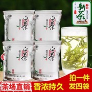 2024新茶叶安吉白茶500克雨前一级绿茶散装原产地正宗春茶