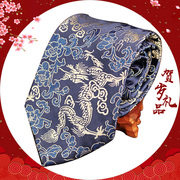 南京云锦领带，中国风特色工艺出国男士，礼盒商务送老外